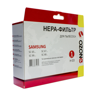 HEPA-фильтр Ozone microne H-03