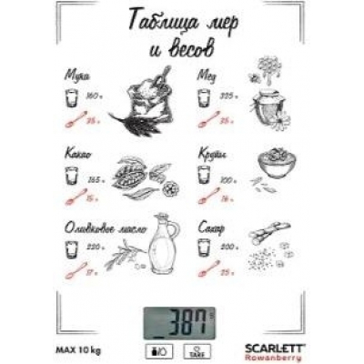 Весы кухонные Scarlett SC-KS57P95