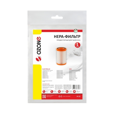 HEPA-фильтр Ozone microne H-13
