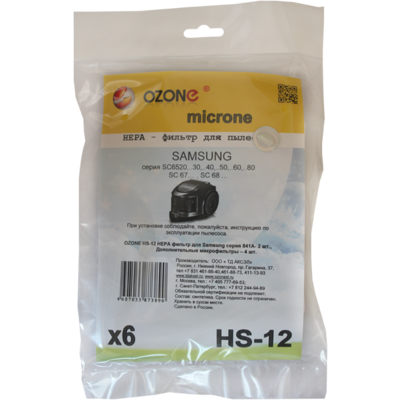 Набор микрофильтров Ozone microne HS-12