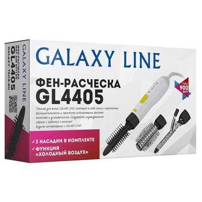 Фен-щётка Galaxy Line GL4405
