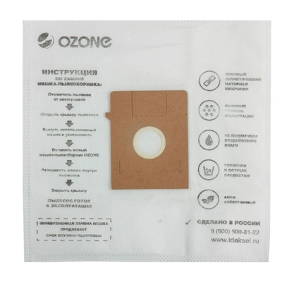 Мешки-пылесборники Ozone M-32 5 шт